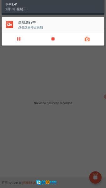 azscreenrecorder官方正版图1