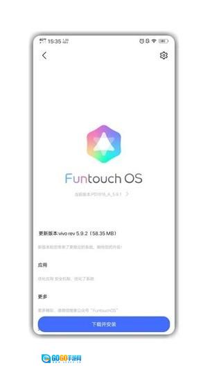 仿他官方最新版图1