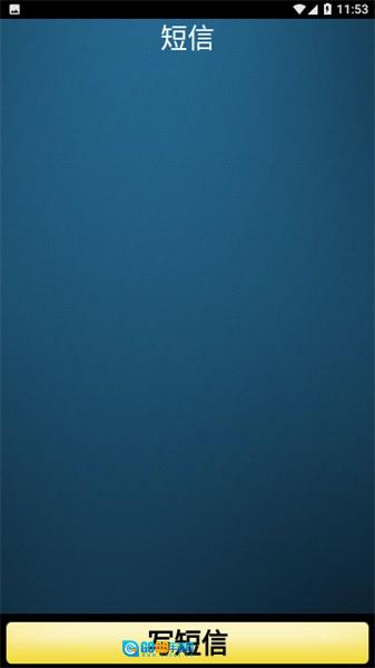 老人桌面安卓免费版图4