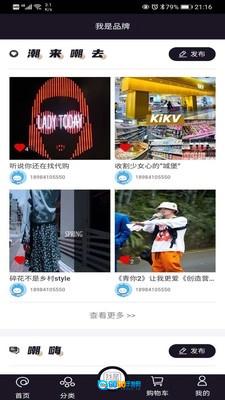 我是品牌原版图2