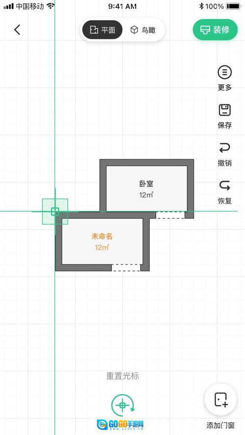 亦我VR官方正版图3
