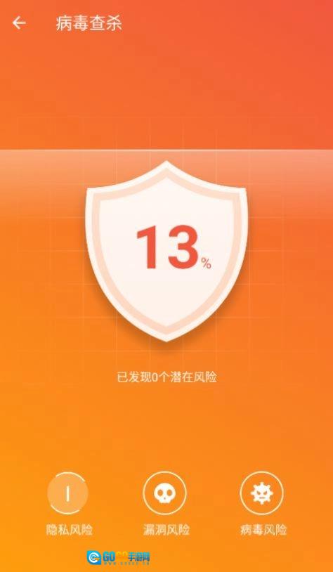 即兴清理大师官方版图2