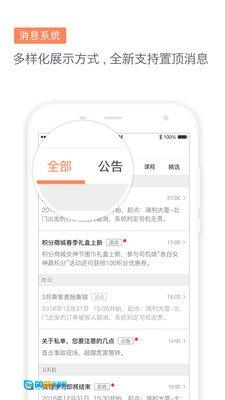滴滴代驾司机版图1