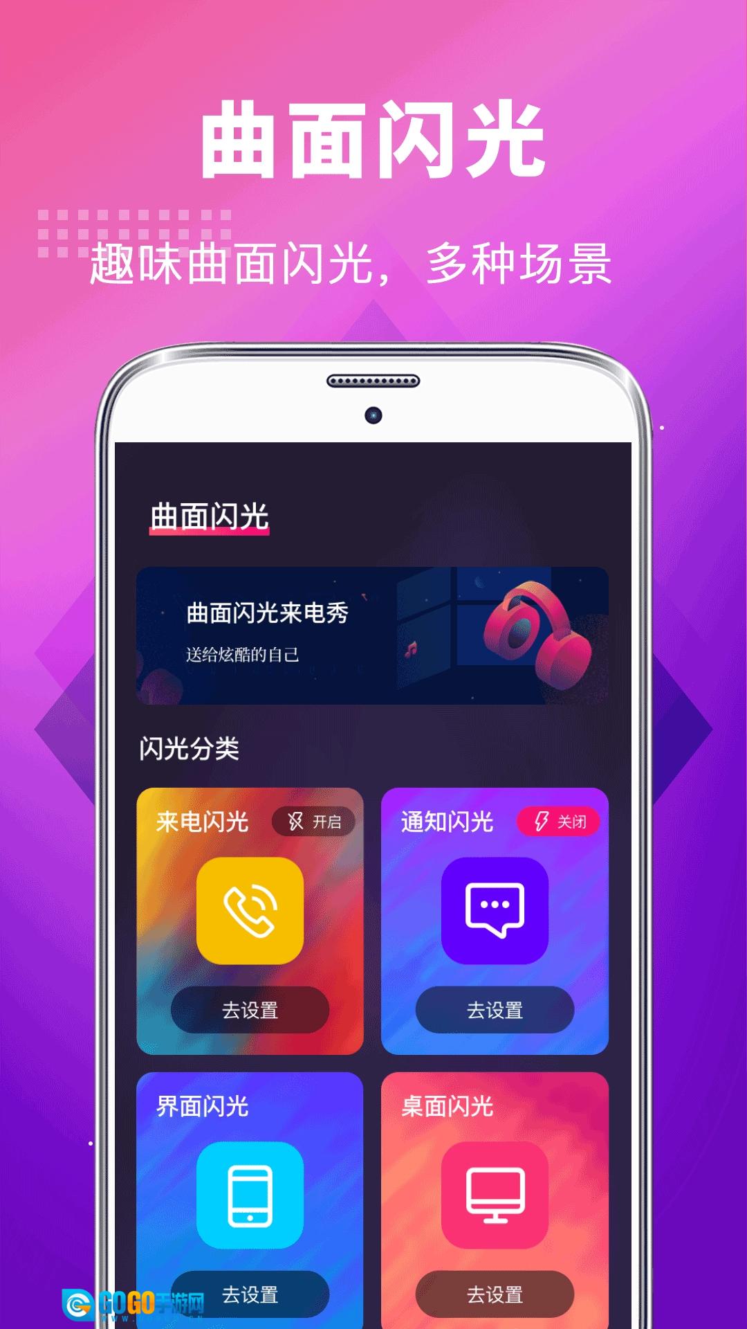 5G铃声安卓版图3