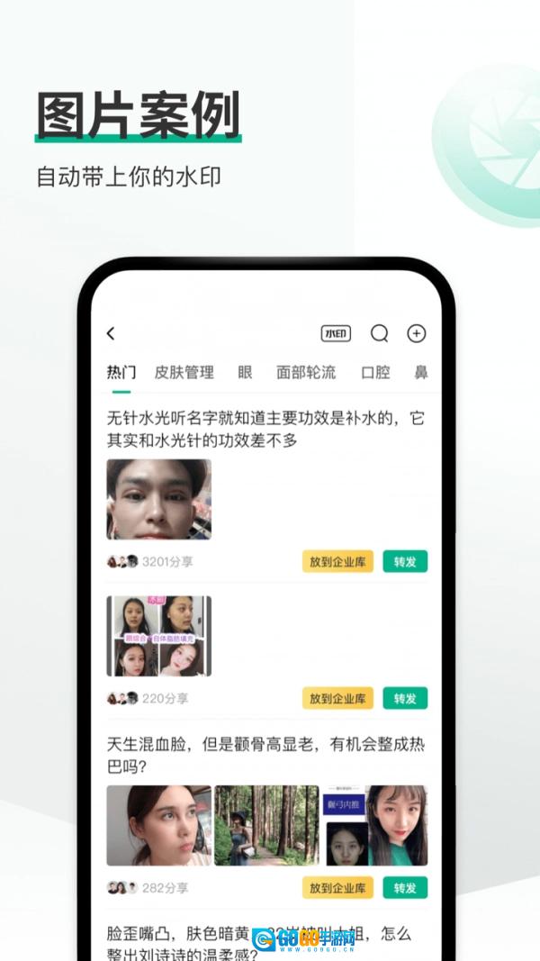 上上客安卓免费版图2