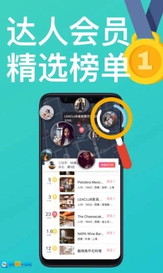 YHOUSE安卓官方版图3