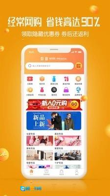 岛音安卓免费版图1