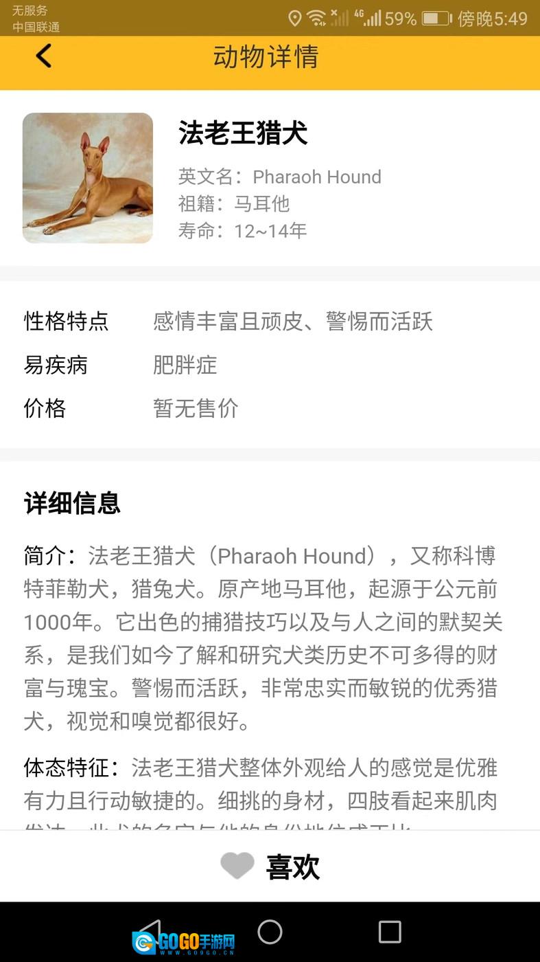 口袋乐看官方最新版图3