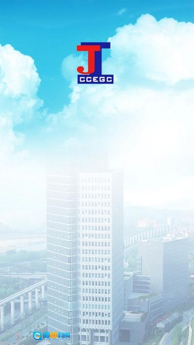 移动巡检最新版图3