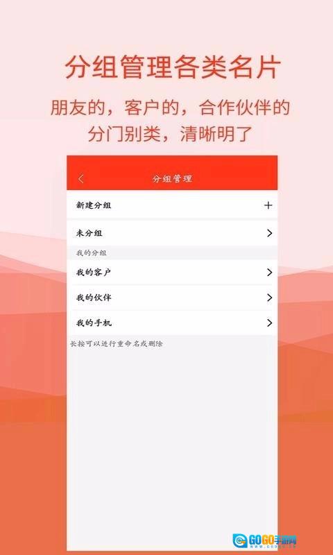名片扫描全能王手机免费版图3