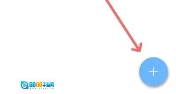 奇妙日程高级版图10