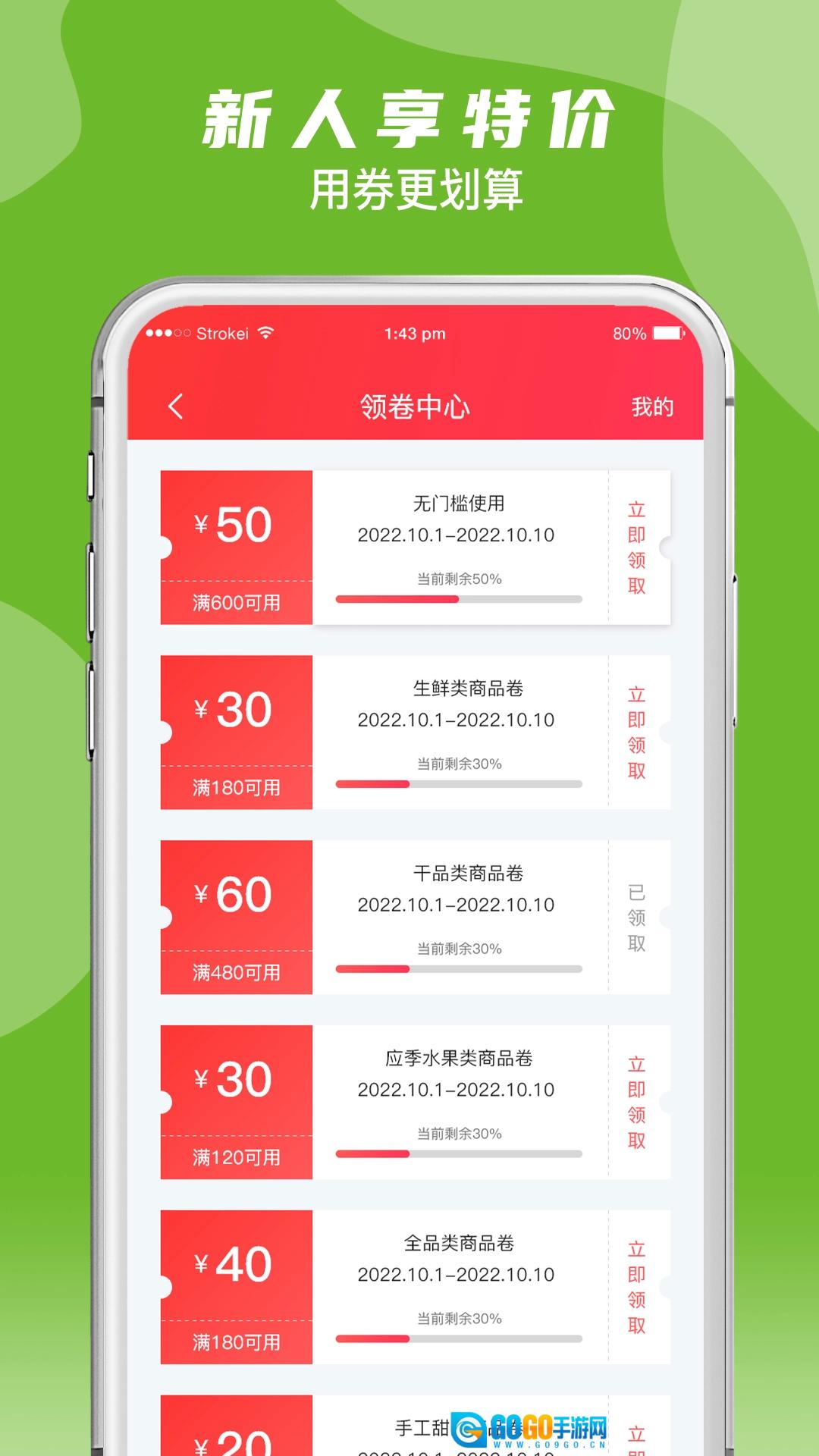 枞川味道官方最新版图1