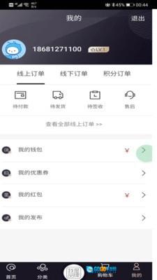 我是品牌原版图1