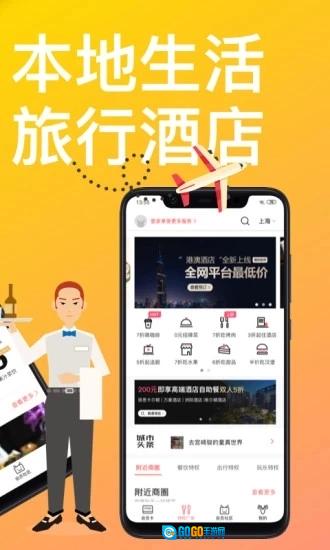 YHOUSE安卓官方版图1