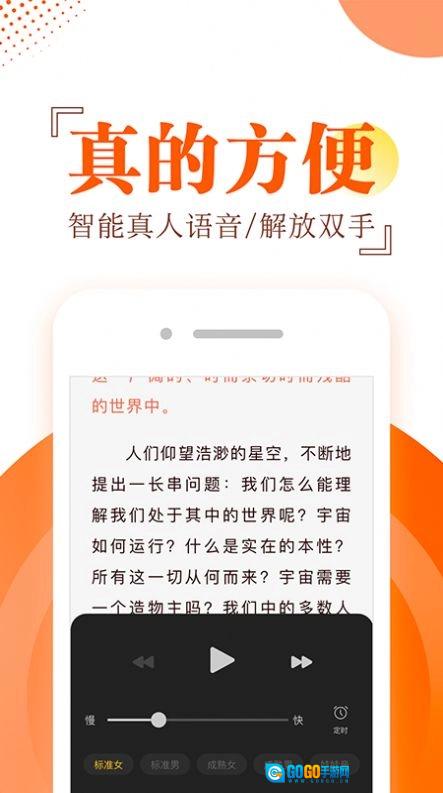 好物有喜最新版图1