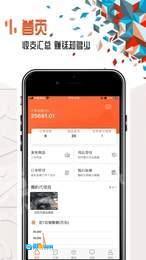 帮帮供应商安卓版图1