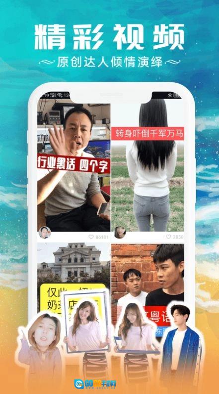 红包刷刷刷最新版图2