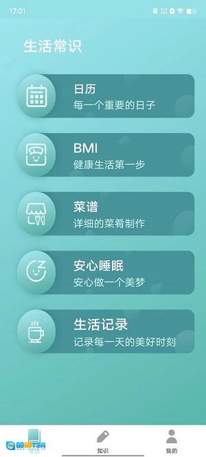 风浪极速免费版图3