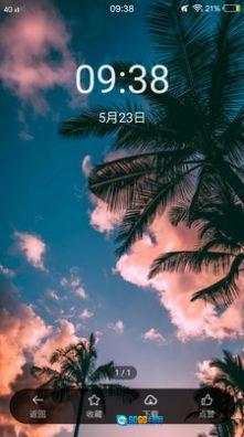 轻甜心通用版图3