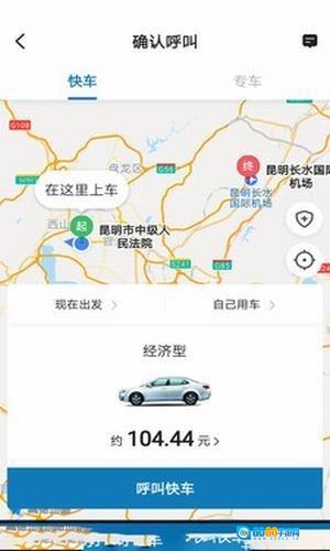 七彩筋斗云手机版图3