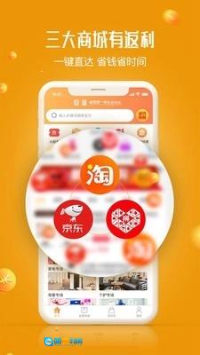 岛音安卓免费版图4
