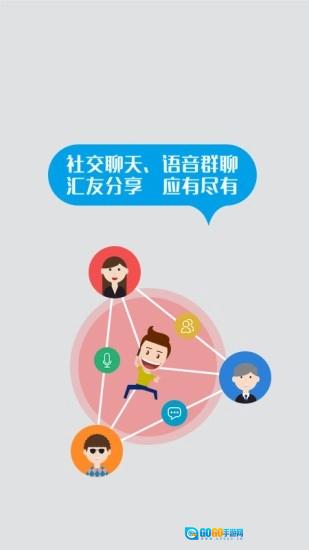 返空汇驾驶员版图2