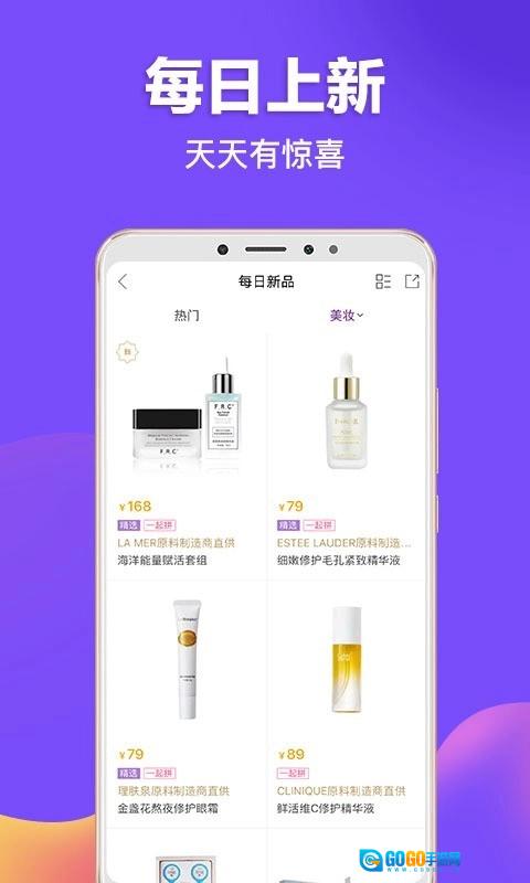 必要手机最新版图5