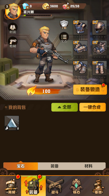 向僵尸开炮安卓免费版图2
