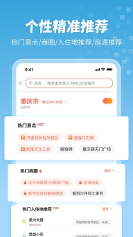 木鸟短租官方版图1
