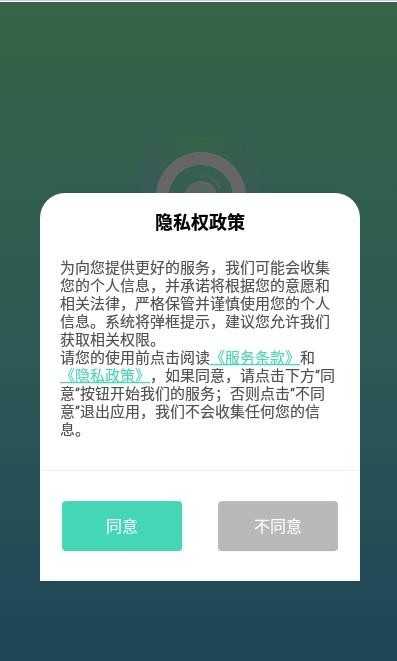 悦颜相机(3)