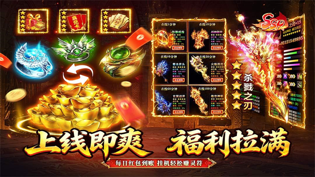 龙城军团图4