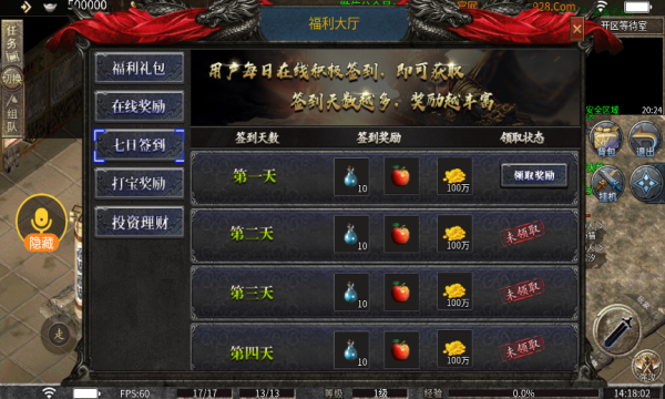 征战九州(2)
