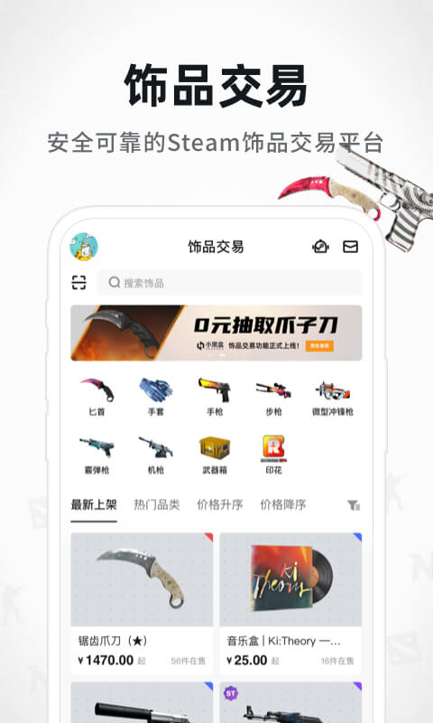 dota2max手机版图2