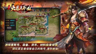 老炮火龙单职业(1)