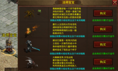麒麟传世官方正版图1