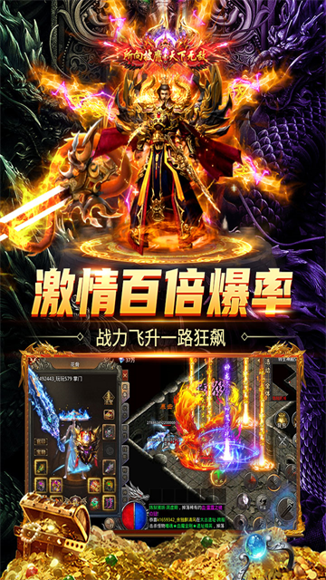 斗战沙场官网版图2