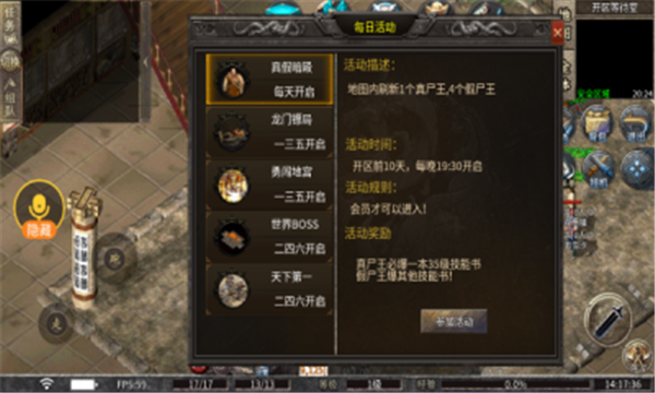 征战九州(3)