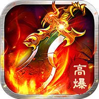全民祖玛九流派红包版