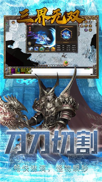 三界无双绿色爽充版(5)