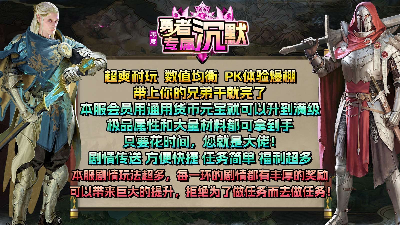 零度勇者沉默(7)