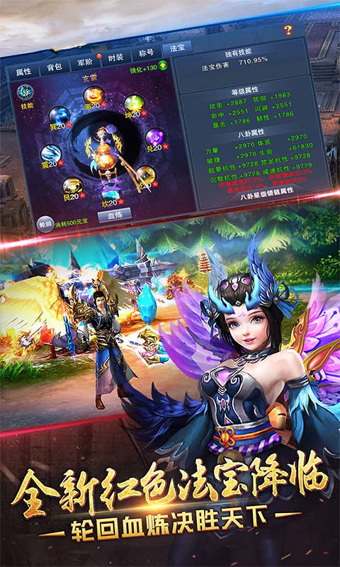 天子手游图5