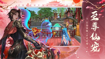 山河火龙单职业图4