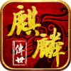 传世元神版