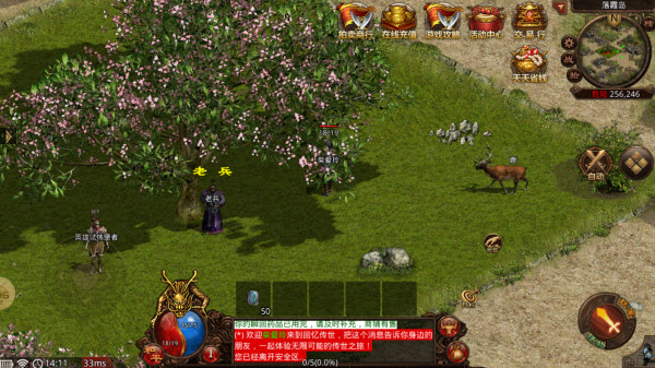 回忆传世怀旧版图3