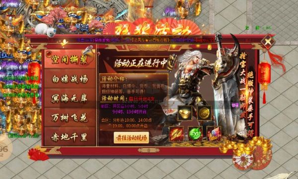 千云单职业无限刀(1)