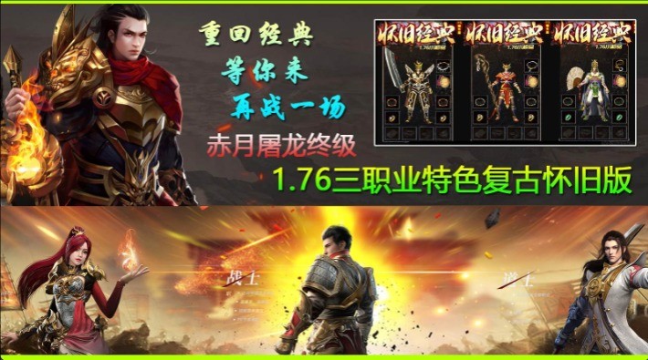 名古176复古(4)