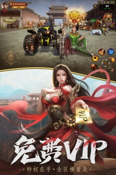 王城英雄高爆版图3