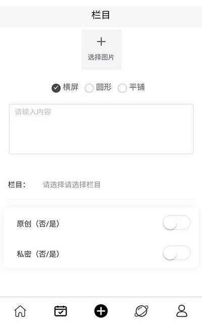 一语app(1)