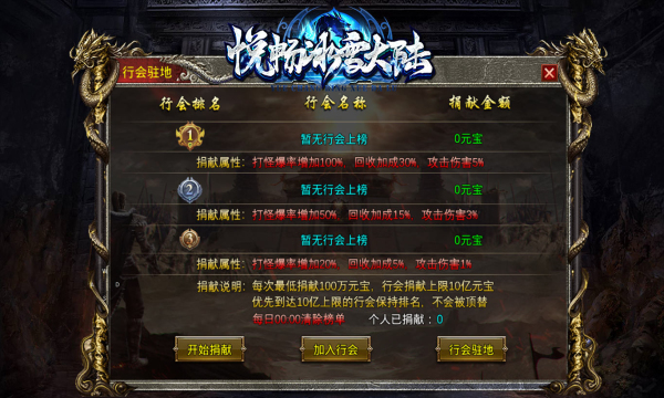 悦畅冰雪大陆(3)