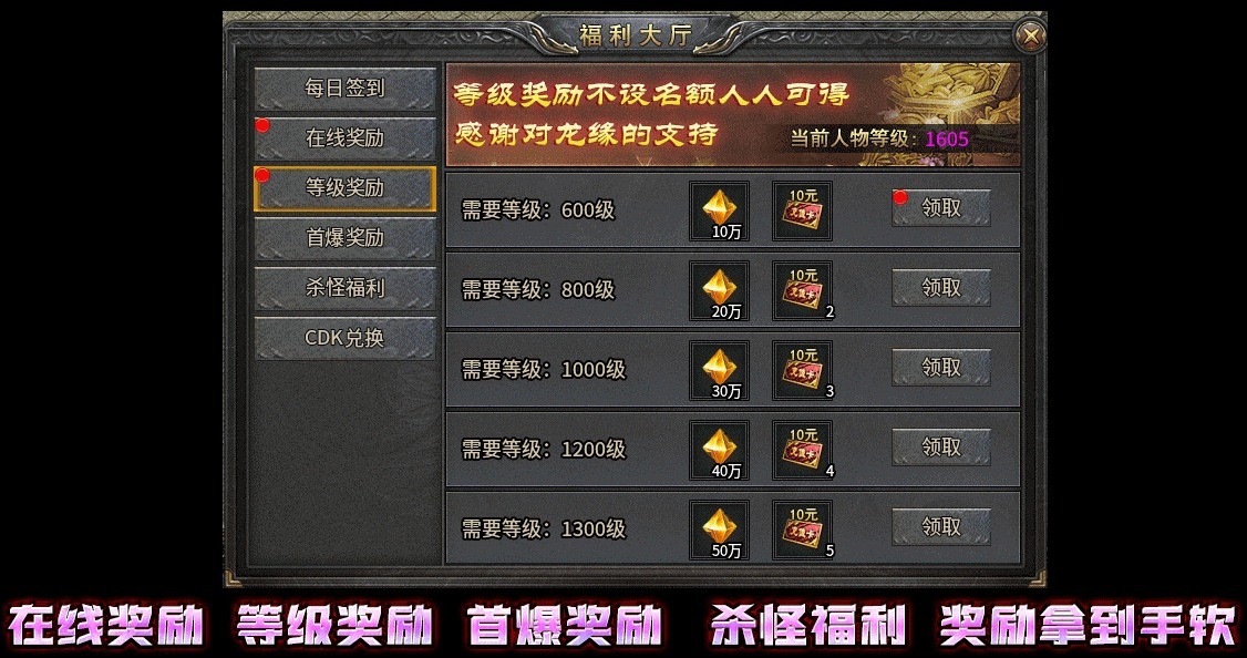龙缘高爆中变(1)